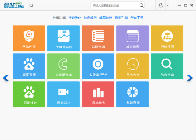 新媒体营销中的SEO站群策略