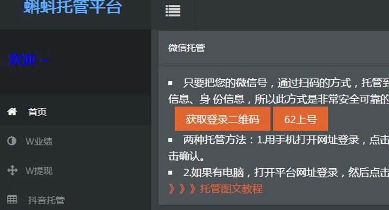 新媒体营销中的SEO站群策略