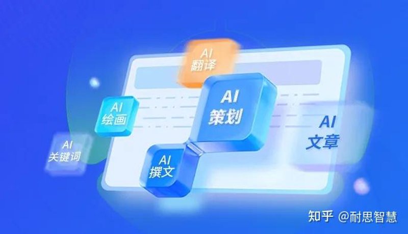 AI全自动养站程序:构建未来网站管理的新模式