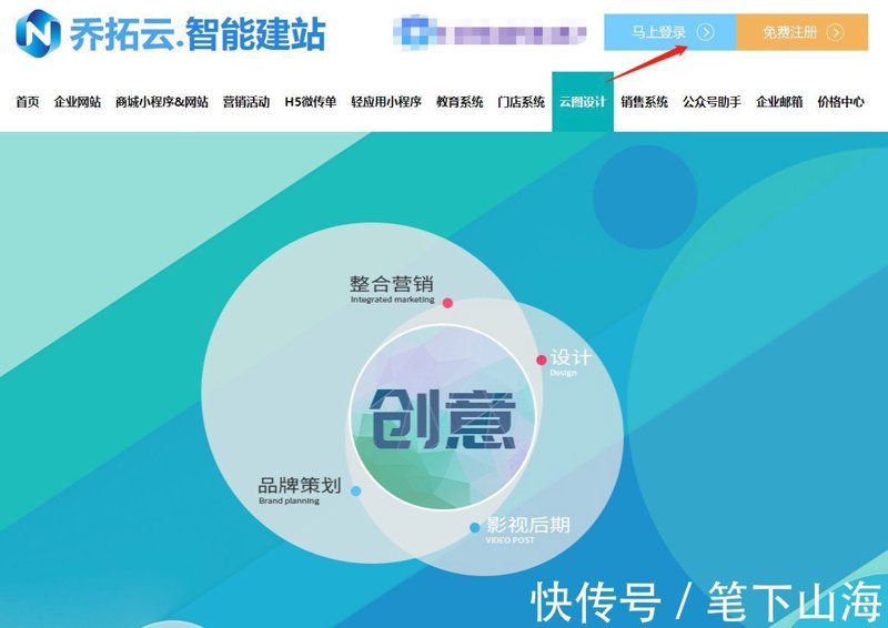 站群系统演进与SEO效能:从批量部署到AI驱动的智能运维研究